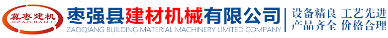 沈陽(yáng)榮輝機(jī)械有限公司