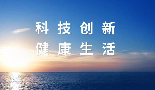 東陽(yáng)光積層箔、智能機(jī)器人等驚艷亮相2025中國(guó)電子元件產(chǎn)業(yè)峰會(huì)